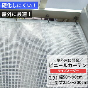 [X[p[Z[N[|] rj[J[e   0.21mm 50`90cm 251`300cm O n h h Ԏd؂ ߓd 悯 X x_ PE |G` rj[V[