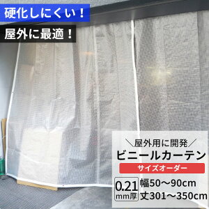 rj[J[e   0.21mm 50`90cm 301`350cm O n h h Ԏd؂ ߓd 悯 X x_ PE |G` rj[V[g rj[ I[_[ J[e TC