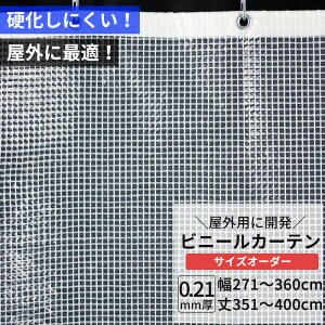 [}\N[|] [Ԍ 10OFF] rj[J[e   0.21mm 271`360cm 351`400cm O n h h Ԏd؂ ߓd 悯 X x_ PE |G` 