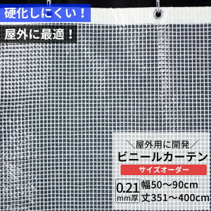 rj[J[e   0.21mm 50`90cm 351`400cm O n h h Ԏd؂ ߓd 悯 X x_ PE |G` rj[V[g rj[ I[_[ J[e TC