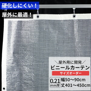 rj[J[e   0.21mm 50`90cm 401`450cm O n h h Ԏd؂ ߓd 悯 X x_ PE |G` rj[V[g rj[ I[_[ J[e TC