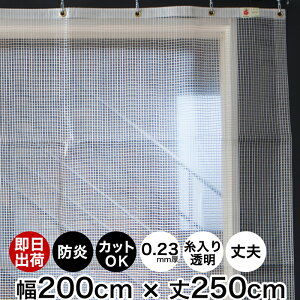 [10OFFN[|×10] rj[J[e TCY 200cm 250cm 0.23mm h h rj[V[g K[W x_ Ԏd؂ ho h ߓd ȃGl g[Abv |vs