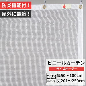 [|Cg5{×30] rj[J[e O h ϊ h R 0.23mm 50`100cm 201`250cm  x h h n h ho O PP Ԏd؂ TCYI[_[ yFT09z JQ