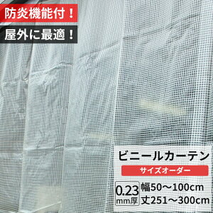 [11OFFN[|×111] rj[J[e O h ϊ h R 0.23mm 50`100cm 251`300cm  x h h n h ho O PP Ԏd؂ TCYI[_[ 