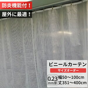 [11OFFN[|×111] rj[J[e O h ϊ h R 0.23mm 50`100cm 351`400cm  x h h n h ho O PP Ԏd؂ TCYI[_[ 