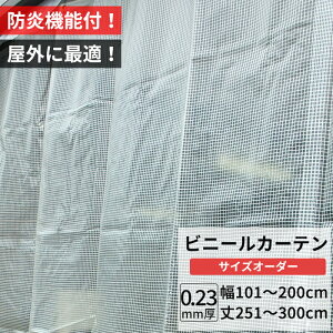 [11OFFN[|×111] rj[J[e O h ϊ h R 0.23mm 101`200cm 251`300cm  x h h n h ho O PP Ԏd؂ TCYI[_[ 