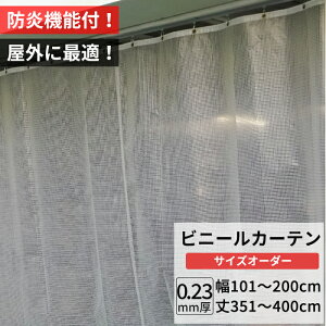 [11OFFN[|×111] rj[J[e O h ϊ h R 0.23mm 101`200cm 351`400cm  x h h n h ho O PP Ԏd؂ TCYI[_[ 