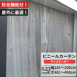 [}\N[|] [Ԍ 10OFF] rj[J[e O h ϊ h R 0.23mm 101`200cm 401`450cm  x h h n h ho O PP Ԏd؂ TC