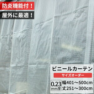 [10%OFFN[|×1] rj[J[e O h ϊ h R 0.23mm 401`500cm 251`300cm  x h h n h ho O PP Ԏd؂ TCYI[_[ yFT09z JQ
