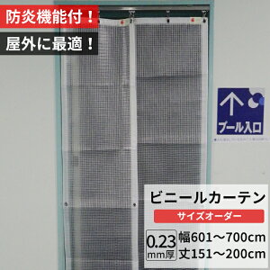 [|Cg5{×30] rj[J[e O h ϊ h R 0.23mm 601`700cm 151`200cm  x h h n h ho O PP Ԏd؂ TCYI[_[ yFT09z JQ