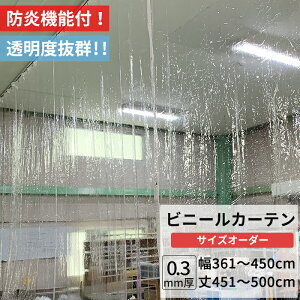 [y15OFFN[|] rj[J[e  h 0.3mm 361`450cm 451`500cm PVC v Ԏd؂ ȃGl ߓd h ho X x_ rj[V[g rj[ J[e TCYI