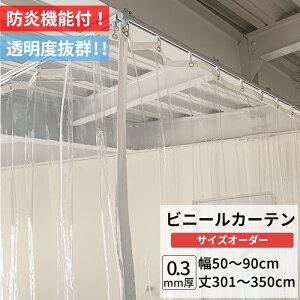 [y15OFFN[|] rj[J[e  h 0.3mm 50`90cm 301`350cm PVC v Ԏd؂ ȃGl ߓd h ho X x_ rj[V[g rj[ J[e TCYI[