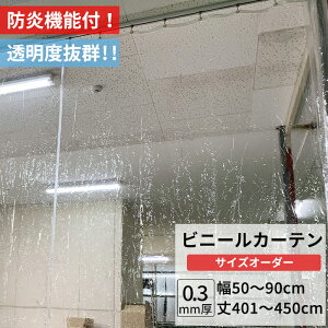 [y15OFFN[|] rj[J[e  h 0.3mm 50`90cm 401`450cm PVC v Ԏd؂ ȃGl ߓd h ho X x_ rj[V[g rj[ J[e TCYI[