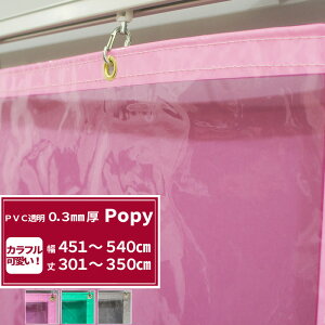 [|Cg5{×18] rj[J[e  J[ 0.3mm 451`540cm 301`350cm rj[V[g rj[ Ԏd؂ ȃGl TCYI[_[   sN O[ O[ yFT16