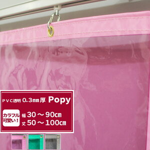rj[J[e  J[ 0.3mm 50`90cm 50`100cm rj[V[g rj[ Ԏd؂ ȃGl TCYI[_[   sN O[ O[ yFT16z |s[ JQ