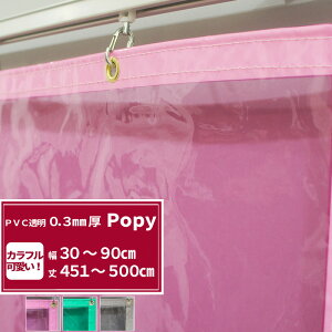 rj[J[e  J[ 0.3mm 50`90cm 451`500cm rj[V[g rj[ Ԏd؂ ȃGl TCYI[_[   sN O[ O[ yFT16z |s[ JQ