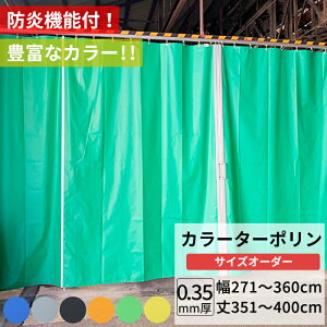 [}\|Cg5{] rj[J[e J[ ^[|n h 0.35mm 271`360cm 351`400cm     IW O[ {V[g Jo[ Ԏd؂ Jt J[e 