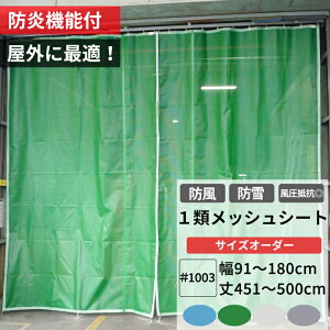 {1ރbVV[g h hlbg hlbg 91`180cm 451`500cm ^[|XN[ 1003 ho { h h 悯 悯 ډB X x_ J[|[g yLUp RoHS2