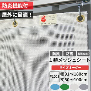 hlbg hlbg {1ރbVV[g h 181`270cm 50`100cm ^[|XN[ 1003 ho { h h 悯 悯 ډB X x_ J[|[g yLUp RoHS2