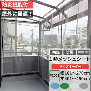 hlbg hlbg {1ރbVV[g h 181`270cm 401`450cm ^[|XN[ 1003 ho { h h 悯 悯 ډB X x_ J[|[g yLUp RoHS2