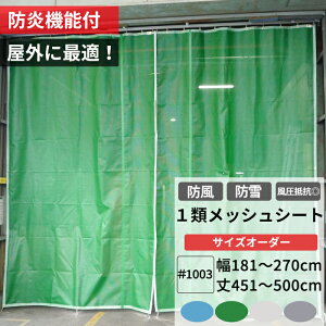 [Ԍ 10OFF] hlbg hlbg {1ރbVV[g h 181`270cm 451`500cm ^[|XN[ 1003 ho { h h 悯 悯 ډB X x_ J[|[g y
