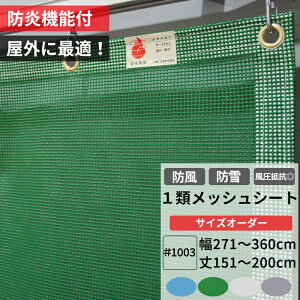 [Ԍ 10OFF] {1ރbVV[g h hlbg hlbg 271`360cm 151`200cm ^[|XN[ 1003 ho { h h 悯 悯 ډB X x_ J[|[g y