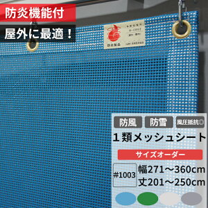 {1ރbVV[g h hlbg hlbg 271`360cm 201`250cm ^[|XN[ 1003 ho { h h 悯 悯 ډB X x_ J[|[g yLUp RoHS2