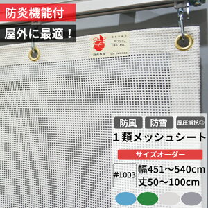 {1ރbVV[g h hlbg hlbg 451`540cm 50`100cm ^[|XN[ 1003 ho { h h 悯 悯 ډB X x_ J[|[g yLUp RoHS2