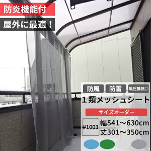 [Ԍ 10OFF] hlbg hlbg {1ރbVV[g h 541`630cm 301`350cm ^[|XN[ 1003 ho { h h 悯 悯 ډB X x_ J[|[g y