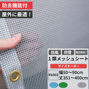 [Ԍ 10OFF] {1ރbVV[g h hlbg hlbg 50`90cm 351`400cm ^[|XN[ 1003 ho { h h 悯 悯 ډB X x_ J[|[g y