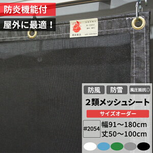 hlbg hlbg h {2ރbVV[g 91`180cm 50`100cm ^[|XN[ 2054 ho { h h 悯 悯 ډB X x_ J[|[g yLUp RoHS2Ή