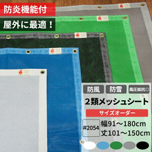 hlbg hlbg h {2ރbVV[g 91`180cm 101`150cm ^[|XN[ 2054 ho { h h 悯 悯 ډB X x_ J[|[g yLUp RoHS2