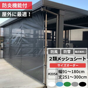 hlbg hlbg h {2ރbVV[g 91`180cm 251`300cm ^[|XN[ 2054 ho { h h 悯 悯 ډB X x_ J[|[g yLUp RoHS2