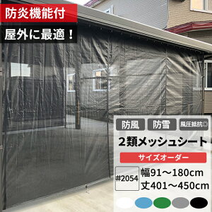 hlbg hlbg h {2ރbVV[g 91`180cm 401`450cm ^[|XN[ 2054 ho { h h 悯 悯 ډB X x_ J[|[g yLUp RoHS2