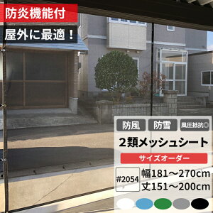 [}\|Cg5{] {2ރbVV[g h hlbg hlbg 181`270cm 151`200cm ^[|XN[ 2054 ho { h h 悯 悯 ډB X x