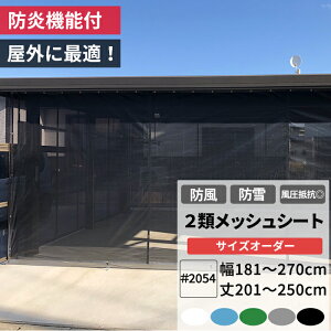 [}\|Cg5{] {2ރbVV[g h hlbg hlbg 181`270cm 201`250cm ^[|XN[ 2054 ho { h h 悯 悯 ډB X x