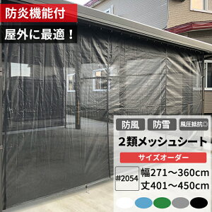 [Ԍ 10OFF] hlbg hlbg h {2ރbVV[g 271`360cm 401`450cm ^[|XN[ 2054 ho { h h 悯 悯 ډB X x_ J[|[g y