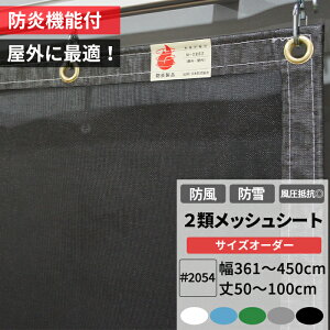 {2ރbVV[g h hlbg hlbg 361`450cm 50`100cm ^[|XN[ 2054 ho { h h 悯 悯 ډB X x_ J[|[g yLUp RoHS2