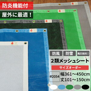 [}\|Cg5{] {2ރbVV[g h hlbg hlbg 361`450cm 101`150cm ^[|XN[ 2054 ho { h h 悯 悯 ډB X x