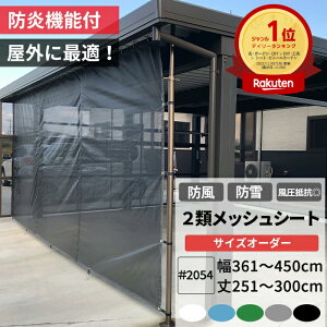 [}\|Cg5{] {2ރbVV[g h hlbg hlbg 361`450cm 251`300cm ^[|XN[ 2054 ho { h h 悯 悯 ډB X x