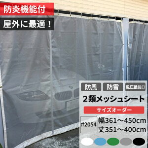 {2ރbVV[g h hlbg hlbg 361`450cm 351`400cm ^[|XN[ 2054 ho { h h 悯 悯 ډB X x_ J[|[g yLUp RoHS2