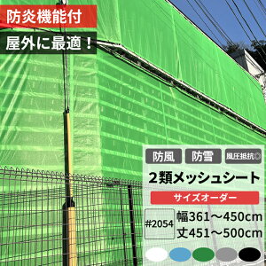 [Ԍ 10OFF] {2ރbVV[g h hlbg hlbg 361`450cm 451`500cm ^[|XN[ 2054 ho { h h 悯 悯 ډB X x_ J[|[g y