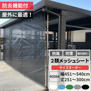 [}\|Cg5{] hlbg hlbg h {2ރbVV[g 451`540cm 251`300cm ^[|XN[ 2054 ho { h h 悯 悯 ډB X x
