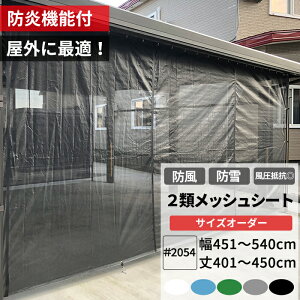 [X[p[Z[N[|] hlbg hlbg h {2ރbVV[g 451`540cm 401`450cm ^[|XN[ 2054 ho { h h 悯 悯 ډB X x