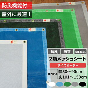 hlbg hlbg h {2ރbVV[g 50`90cm 101`150cm ^[|XN[ 2054 ho { h h 悯 悯 ډB X x_ J[|[g yLUp RoHS2Ή