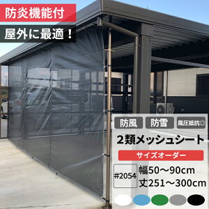hlbg hlbg h {2ރbVV[g 50`90cm 251`300cm ^[|XN[ 2054 ho { h h 悯 悯 ډB X x_ J[|[g yLUp RoHS2Ή