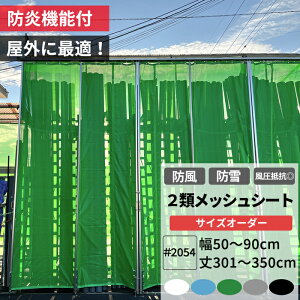 hlbg hlbg h {2ރbVV[g 50`90cm 301`350cm ^[|XN[ 2054 ho { h h 悯 悯 ډB X x_ J[|[g yLUp RoHS2Ή