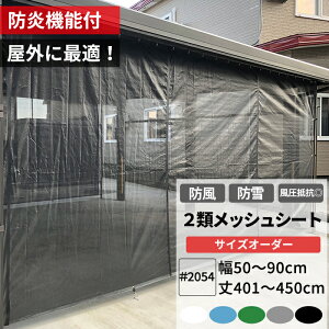 [Ԍ 10OFF] hlbg hlbg h {2ރbVV[g 50`90cm 401`450cm ^[|XN[ 2054 ho { h h 悯 悯 ډB X x_ J[|[g y