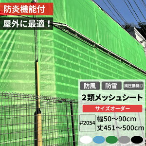 hlbg hlbg h {2ރbVV[g 50`90cm 451`500cm ^[|XN[ 2054 ho { h h 悯 悯 ډB X x_ J[|[g yLUp RoHS2Ή