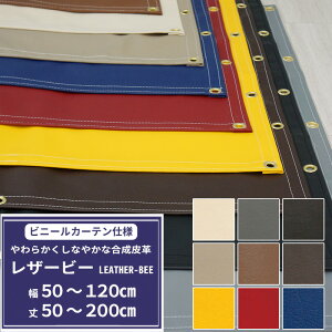 [|Cg5{×18]  U[ n X܁EEX܁E̊Ԏd؂ɁI {bNXI̖ډB CeA | 50`120cm 50`100cm U[r[ LEATHER-BEE yFT24z JQ